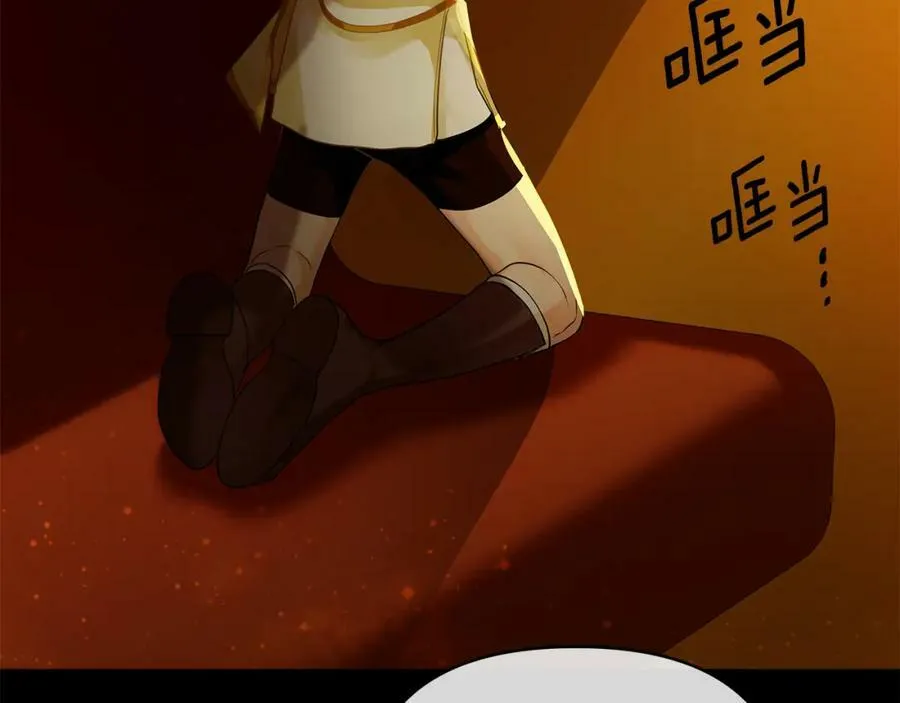 第7话 解开性别的枷锁 第144页