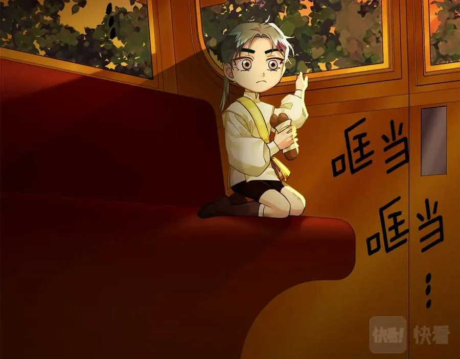 第7话 解开性别的枷锁 第160页