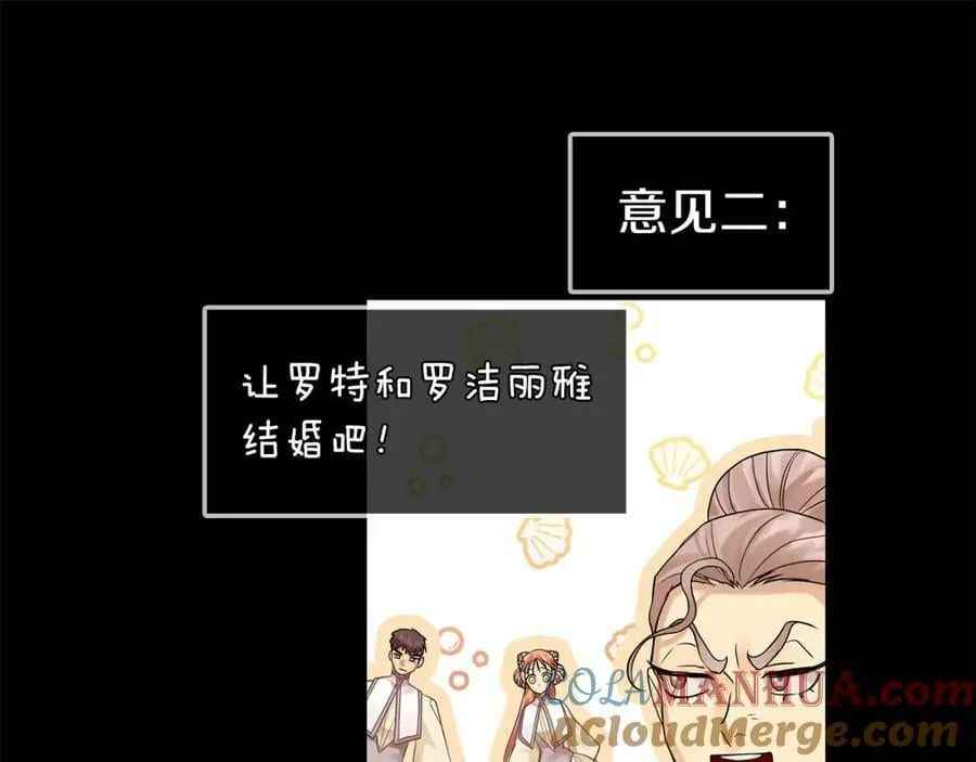 第7话 解开性别的枷锁 第169页