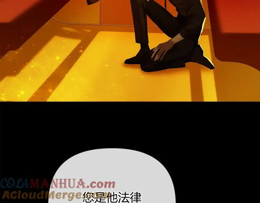 第7话 解开性别的枷锁 第189页