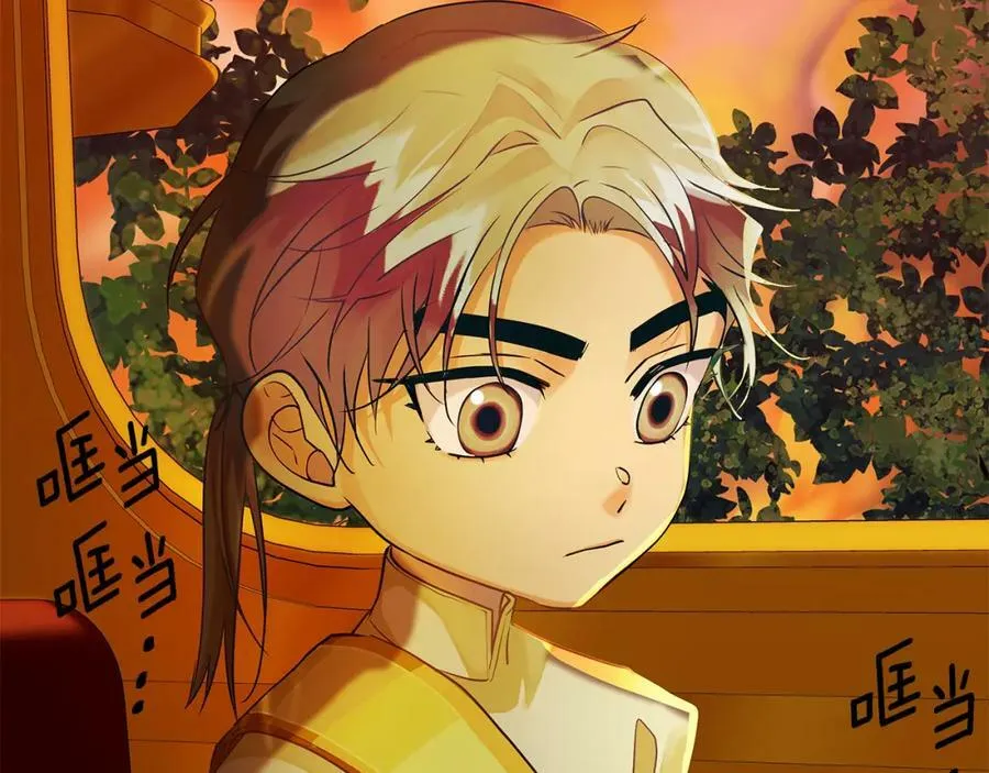 第7话 解开性别的枷锁 第194页
