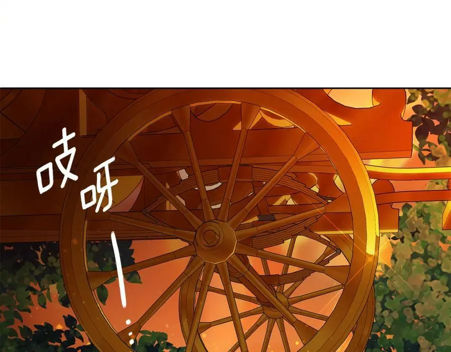 第7话 解开性别的枷锁 第200页