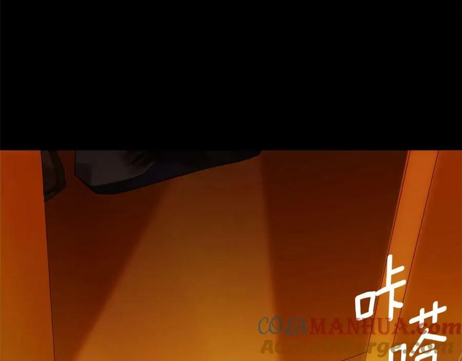 第7话 解开性别的枷锁 第205页