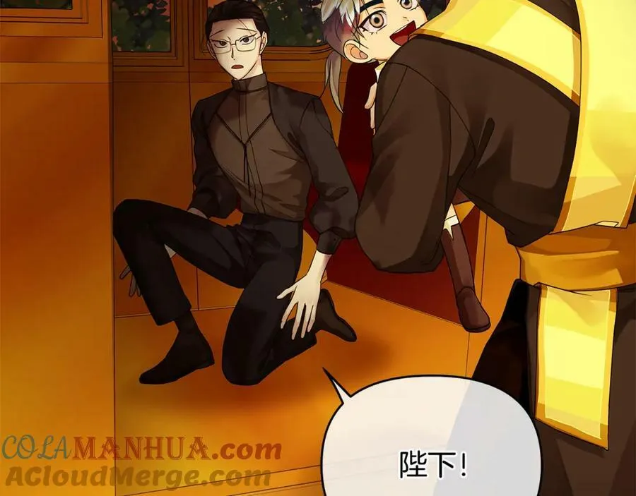 第7话 解开性别的枷锁 第209页