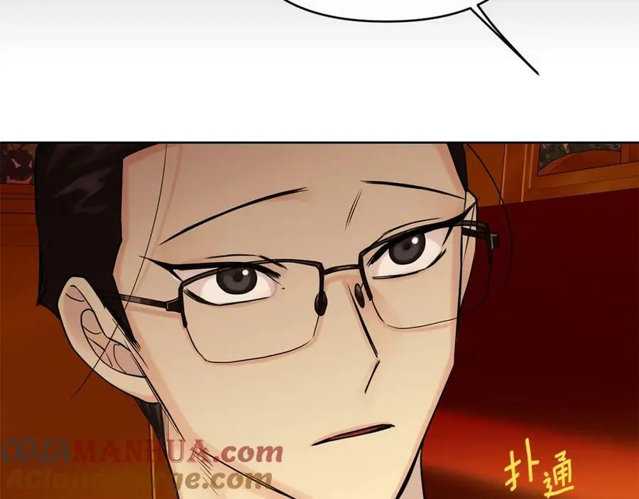 第7话 解开性别的枷锁 第213页