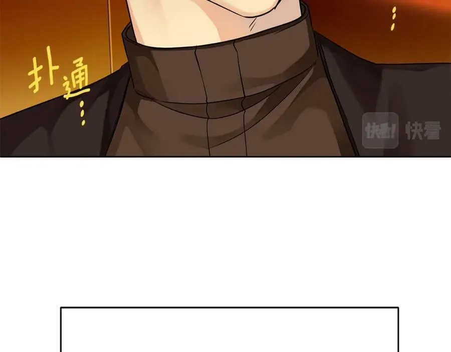 第7话 解开性别的枷锁 第214页