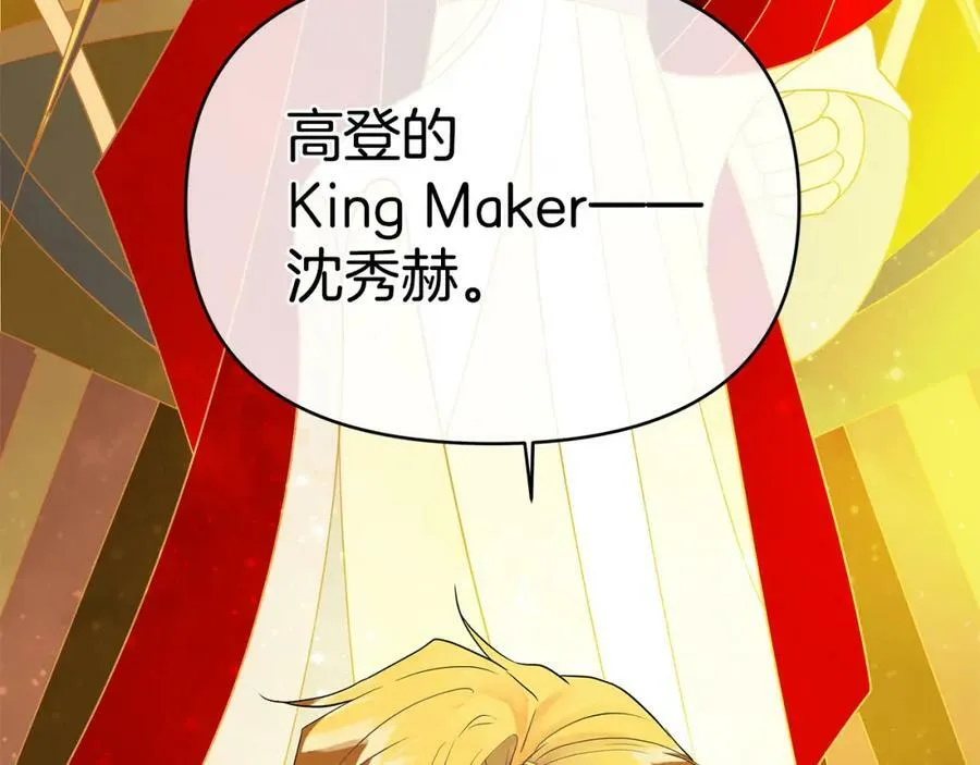 第7话 解开性别的枷锁 第224页