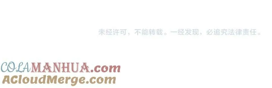 第7话 解开性别的枷锁 第237页