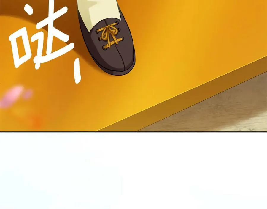 第6话 再获同盟 第8页