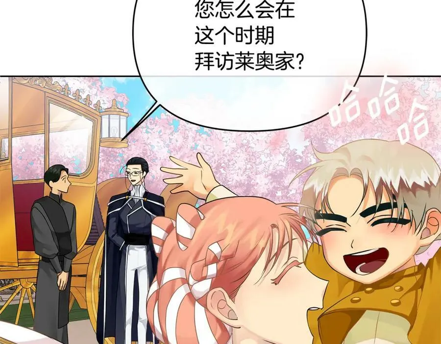 第6话 再获同盟 第22页