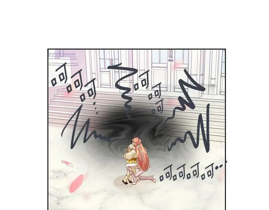 第6话 再获同盟 第32页