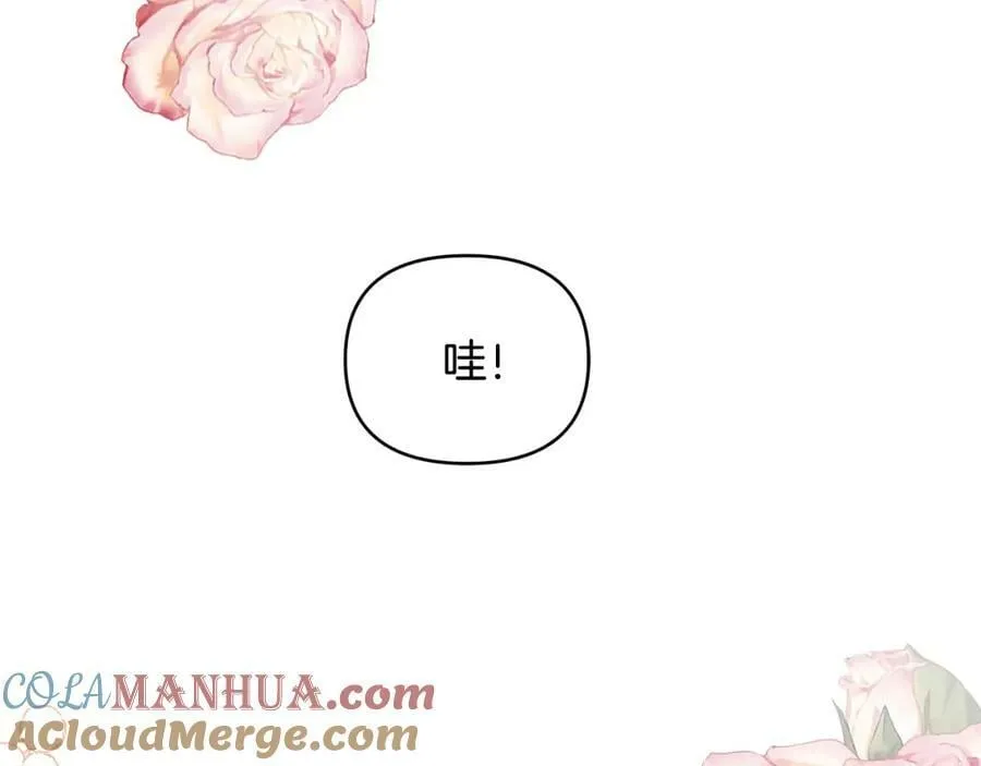 第6话 再获同盟 第37页