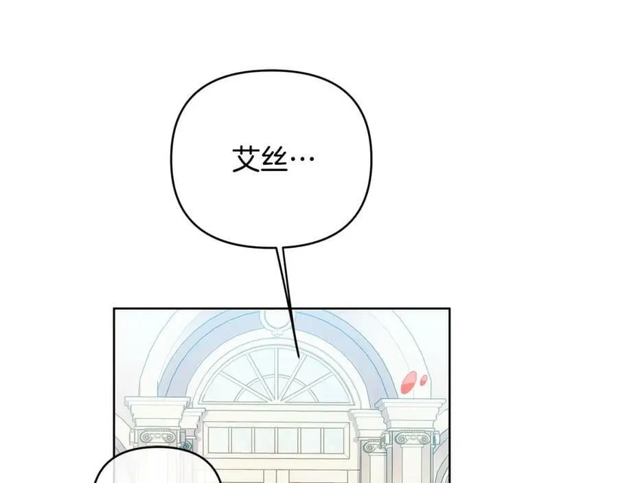 第6话 再获同盟 第55页