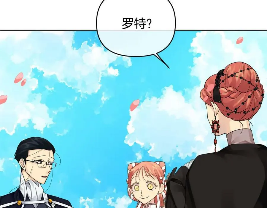 第6话 再获同盟 第72页