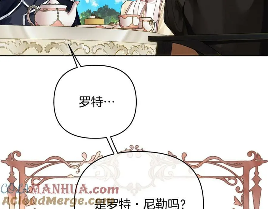 第6话 再获同盟 第73页