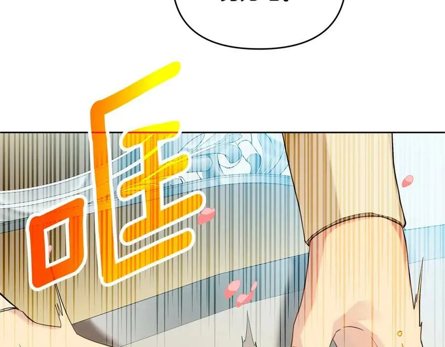 第6话 再获同盟 第99页