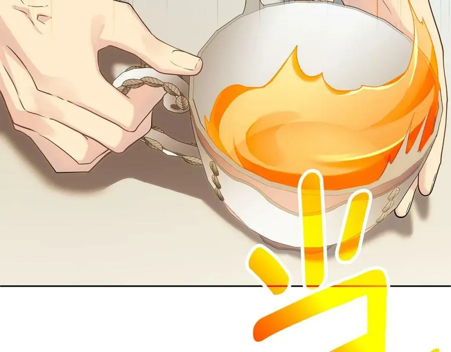 第6话 再获同盟 第100页