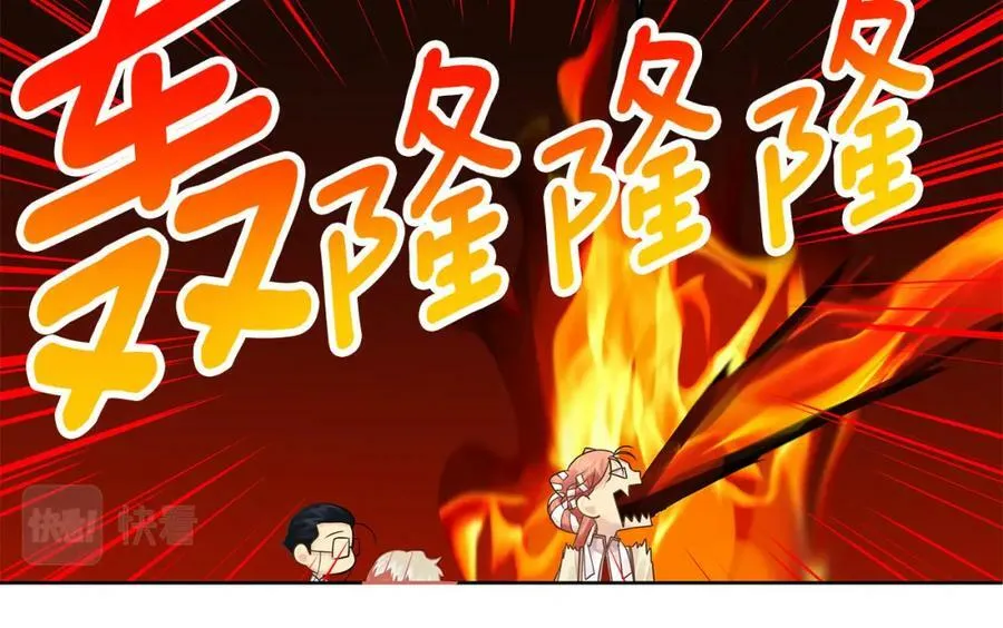 第6话 再获同盟 第106页