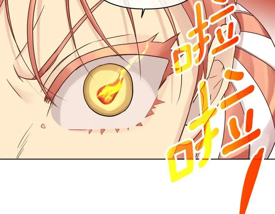 第6话 再获同盟 第114页
