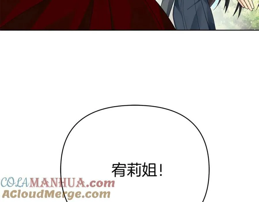 第6话 再获同盟 第125页