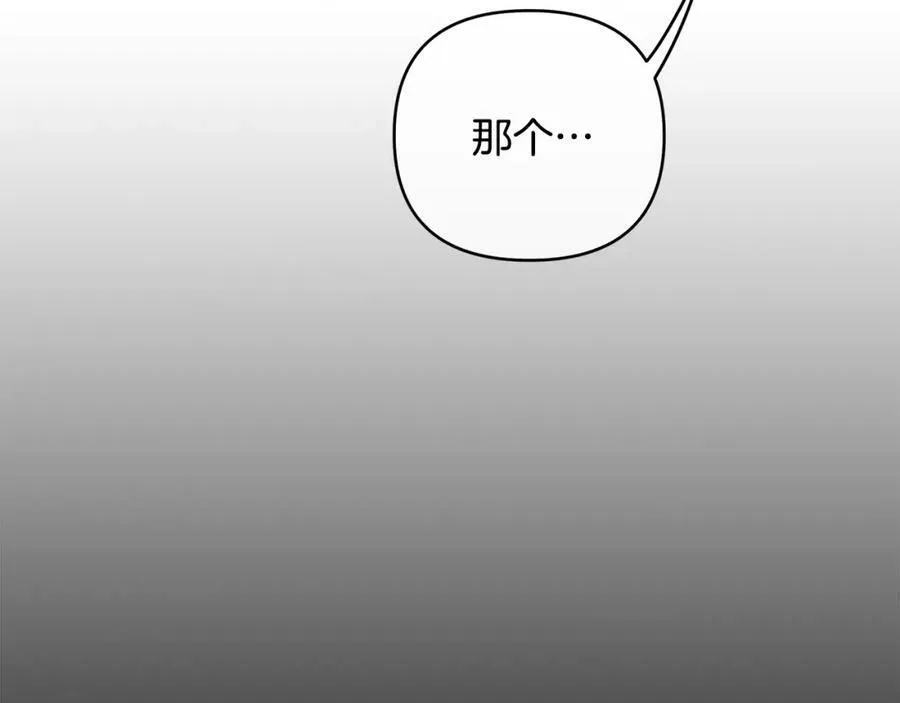 第6话 再获同盟 第136页