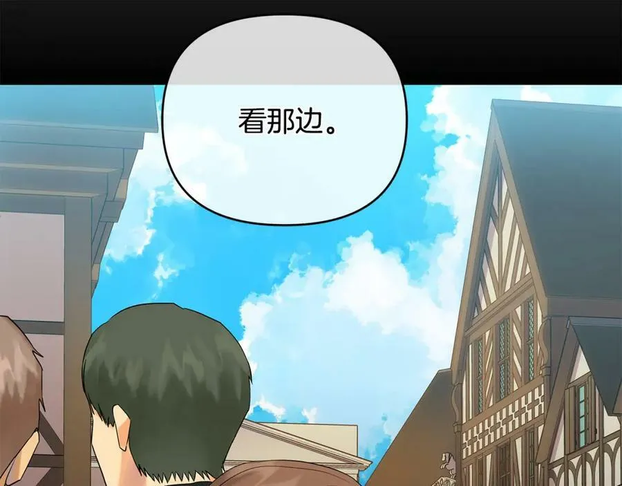 第6话 再获同盟 第138页