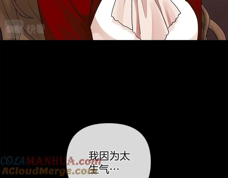 第6话 再获同盟 第149页