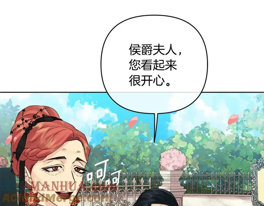第6话 再获同盟 第157页