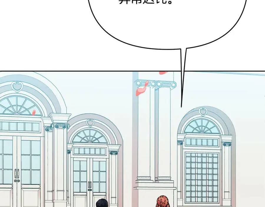第6话 再获同盟 第168页
