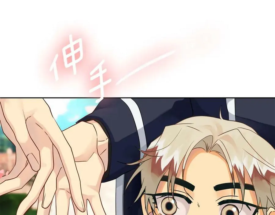 第6话 再获同盟 第172页