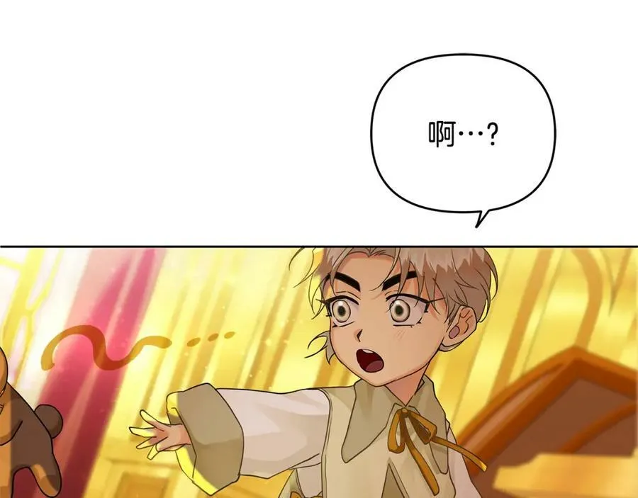 第5话 他不是我的人 第27页