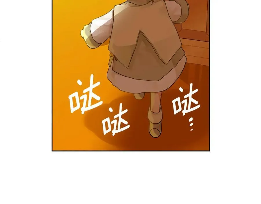 第5话 他不是我的人 第32页