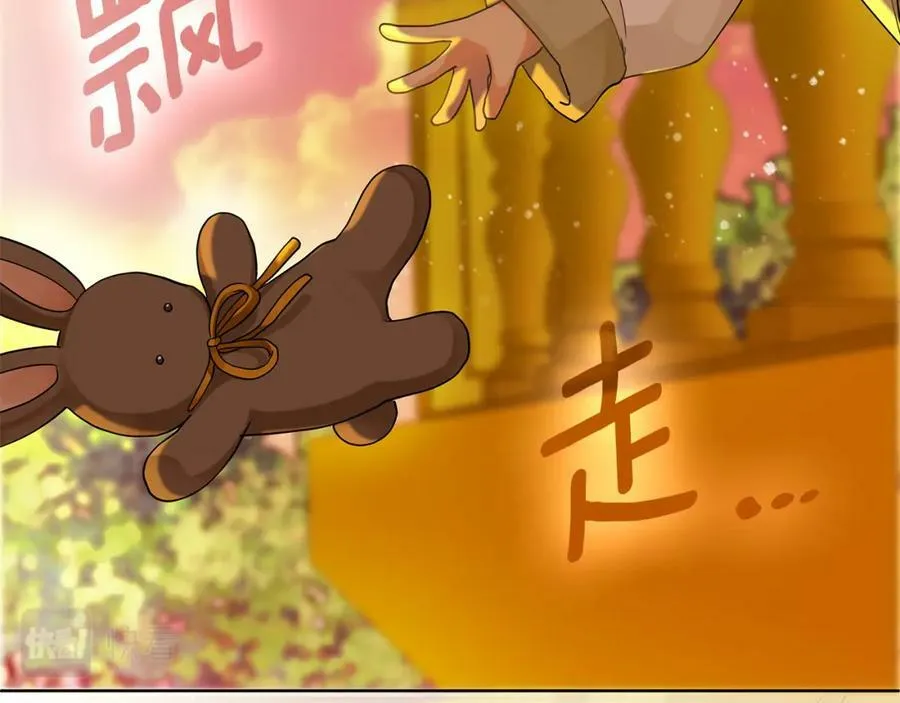 第5话 他不是我的人 第34页