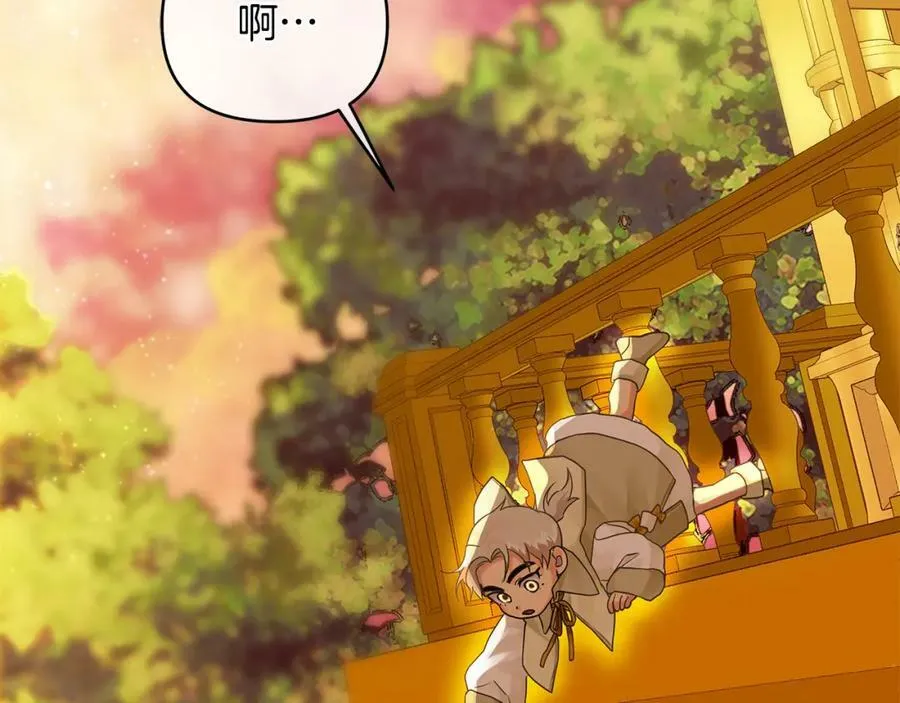 第5话 他不是我的人 第36页
