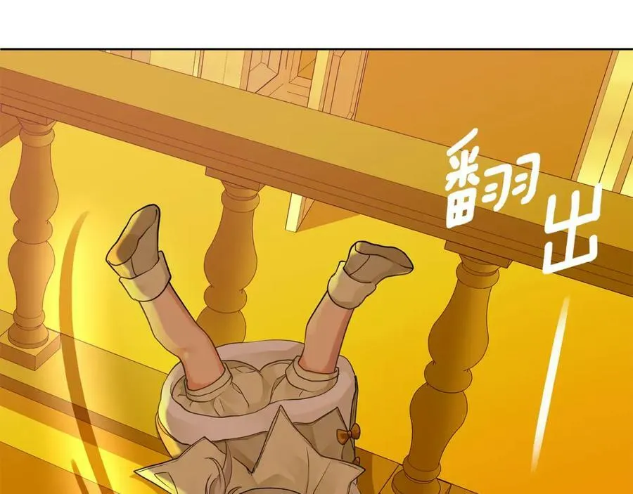 第5话 他不是我的人 第40页