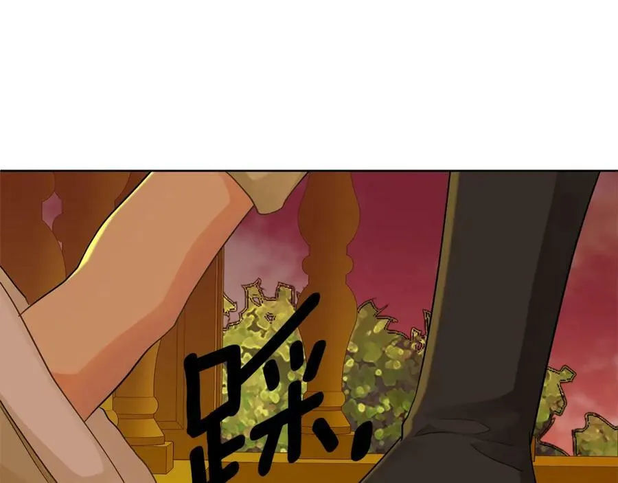 第5话 他不是我的人 第42页