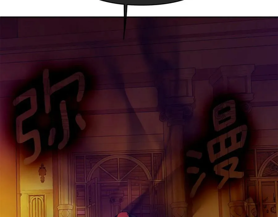 第5话 他不是我的人 第76页