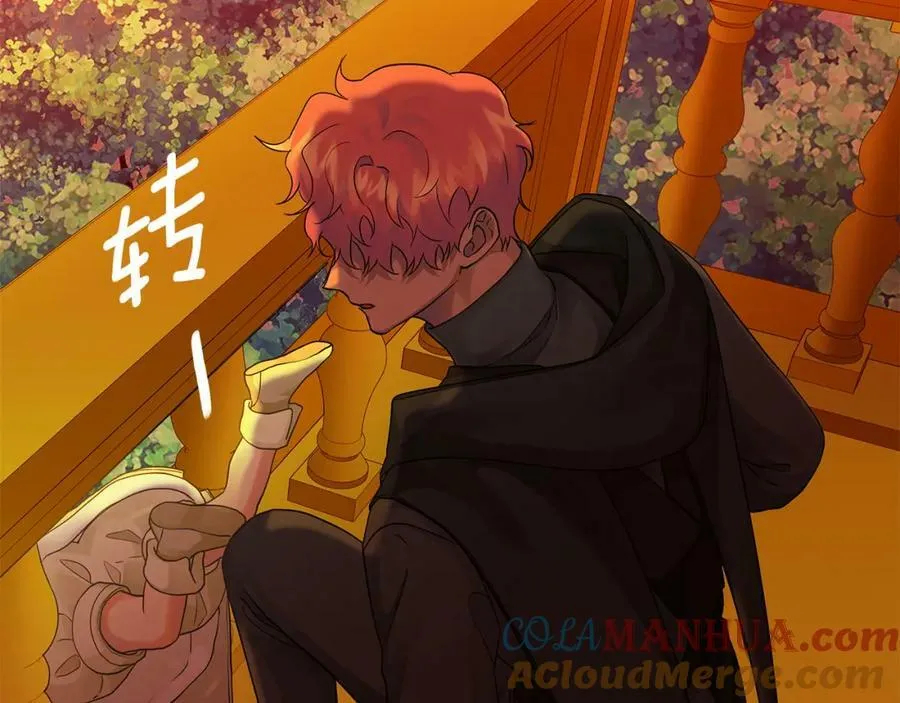 第5话 他不是我的人 第81页