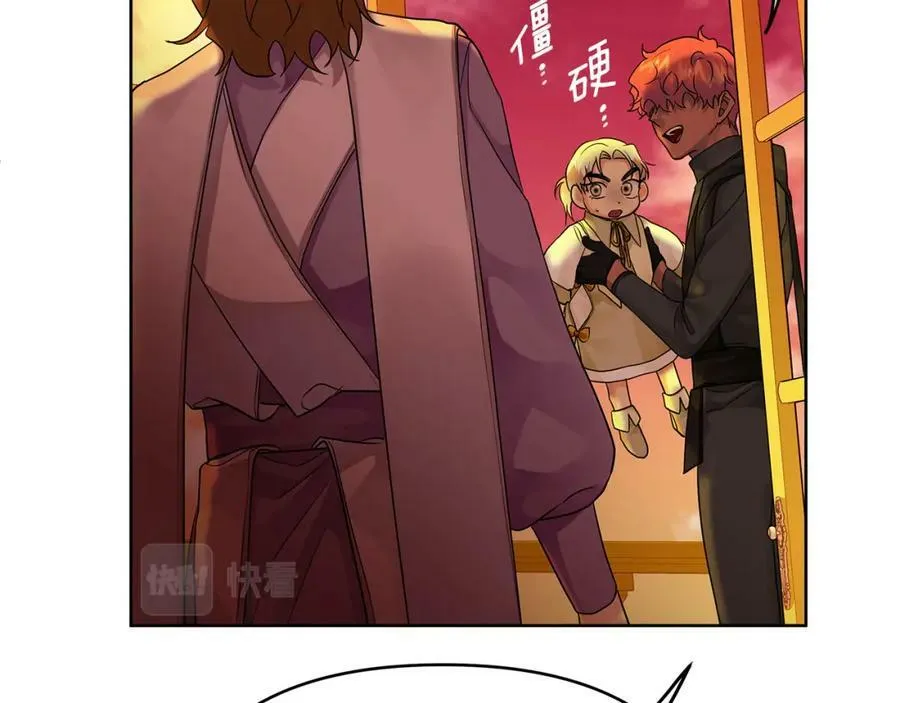 第5话 他不是我的人 第94页