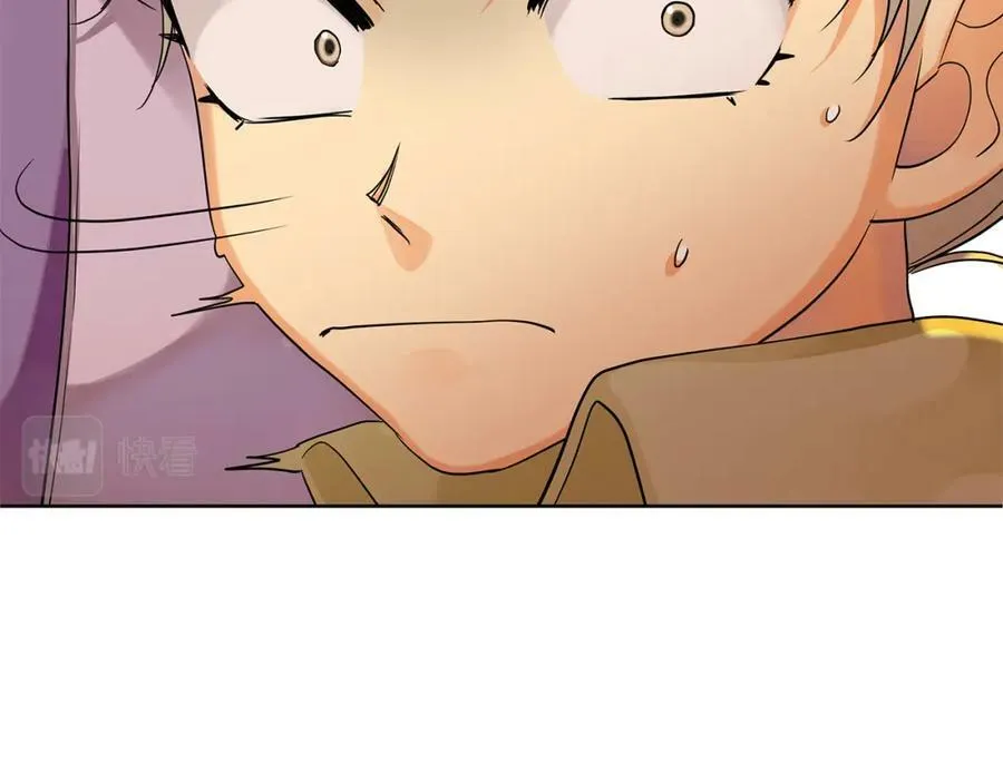 第5话 他不是我的人 第106页