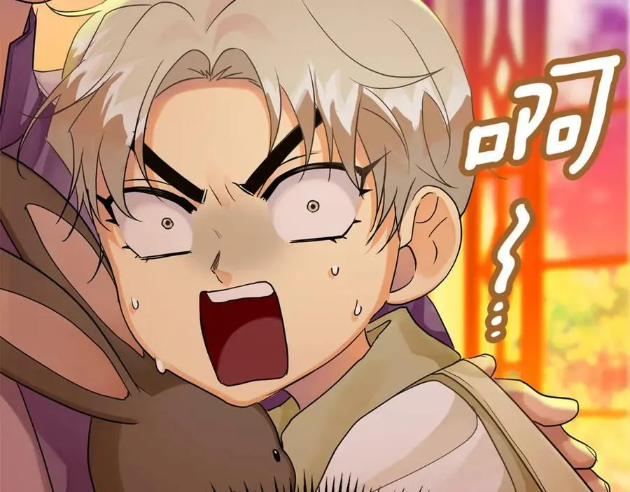 第5话 他不是我的人 第127页