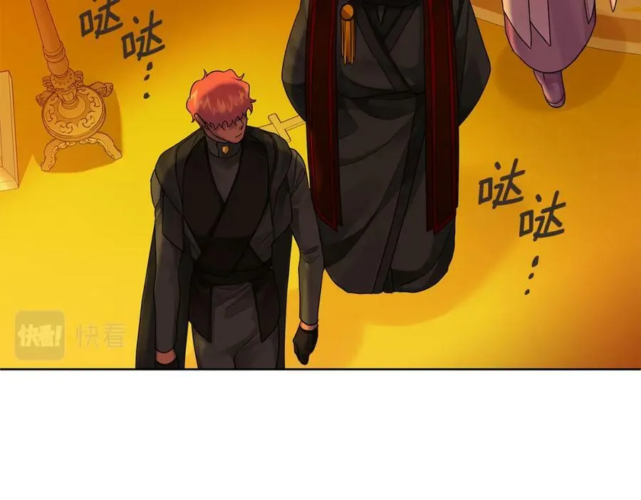 第5话 他不是我的人 第130页