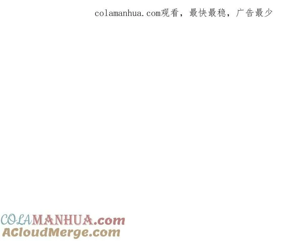 第3话 结婚计划 第1页