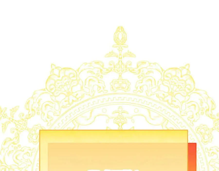 第3话 结婚计划 第10页