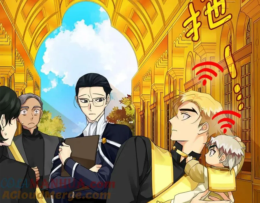 第3话 结婚计划 第25页