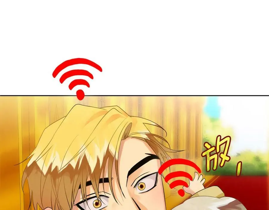 第3话 结婚计划 第27页