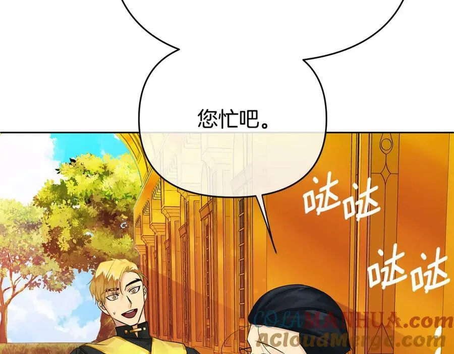 第3话 结婚计划 第37页