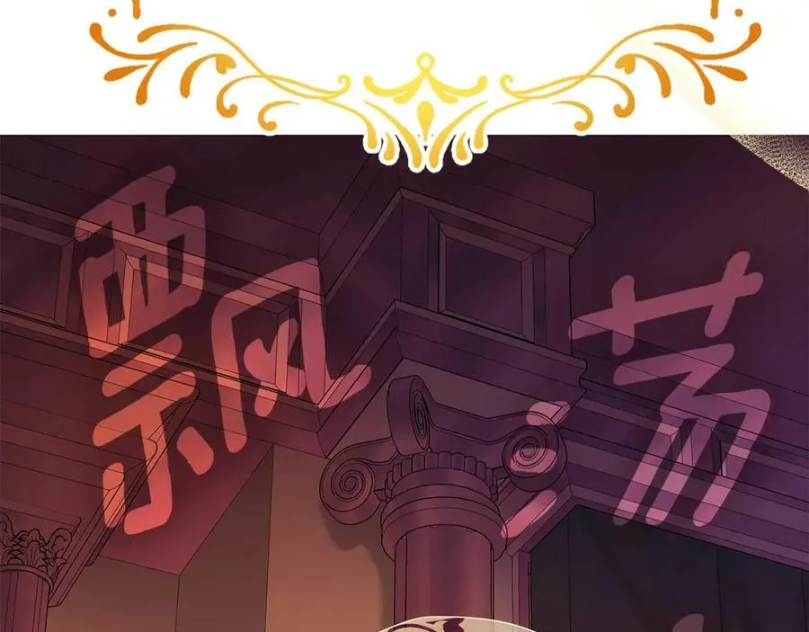 第3话 结婚计划 第43页