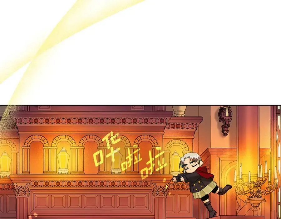 第3话 结婚计划 第46页