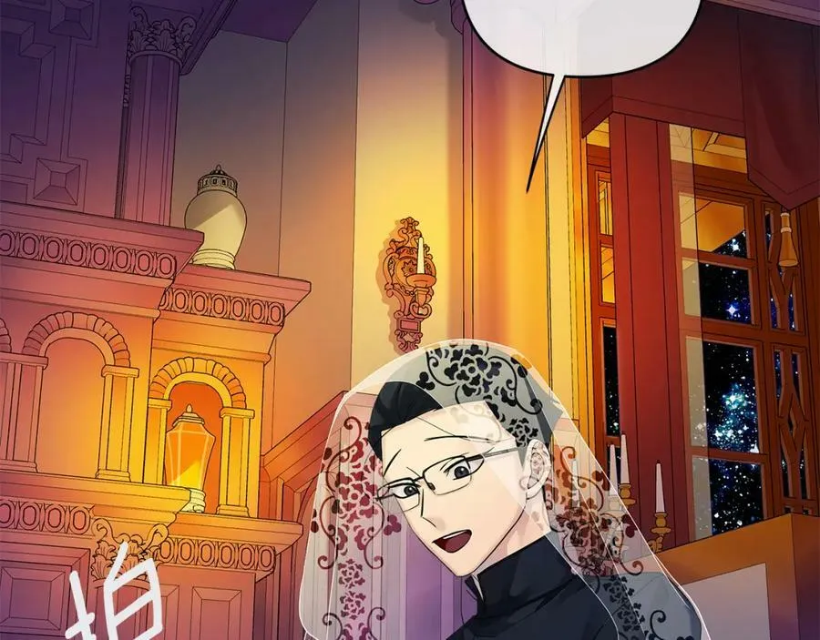 第3话 结婚计划 第63页
